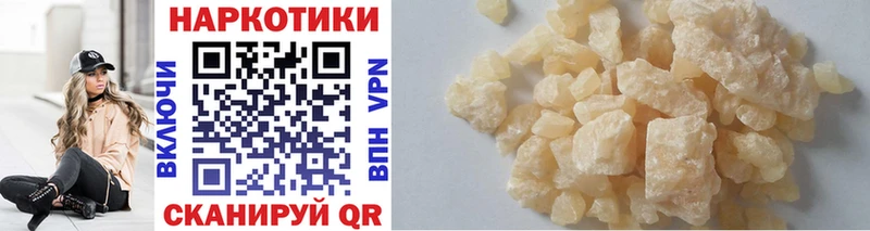 Купить закладку Кокаин  МЕФ  Codein  Гашиш  Амфетамин  Кашира