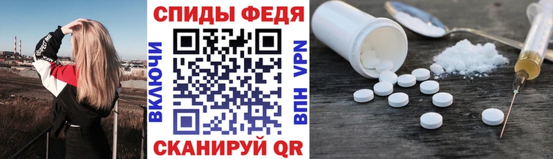 Купить  Кашира  Амфетамин Premium 
