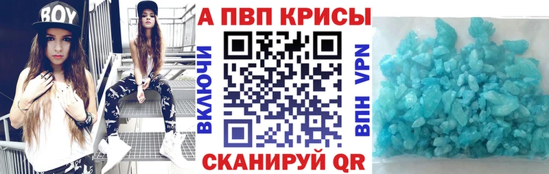 Alfa_PVP Crystall  Купить  Кашира 