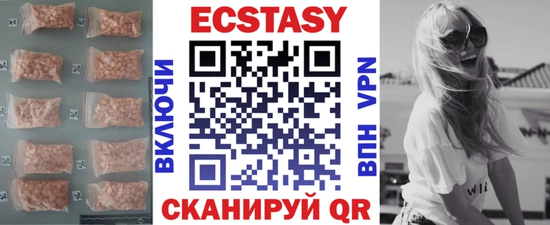 Ecstasy Philipp Plein  Купить закладки  Кашира 