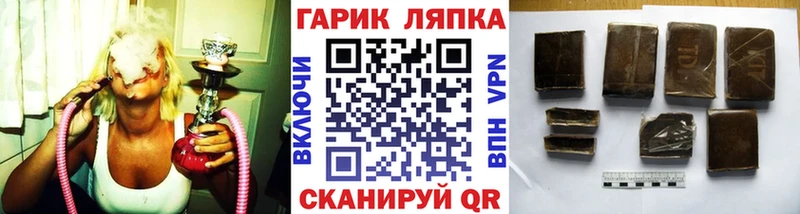 ГАШ hashish  Купить где  Кашира 