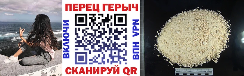 Купить где  Кашира  Героин Heroin 