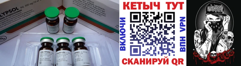 Купить закладки  Кашира  КЕТАМИН VHQ 
