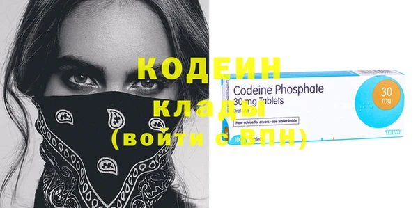 молекула духа Медногорск