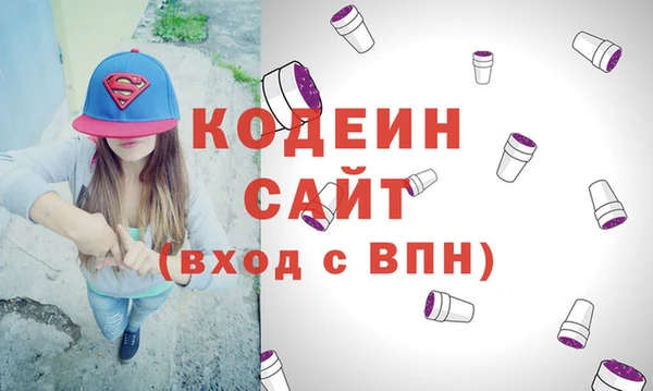 молекула духа Медногорск