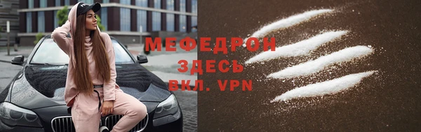 COCAINE Мегион