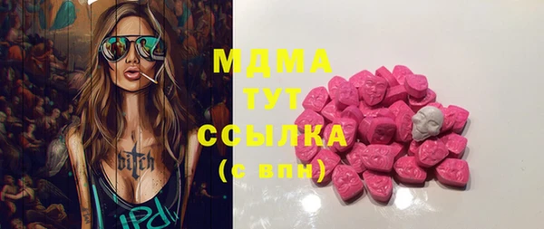 COCAINE Мегион