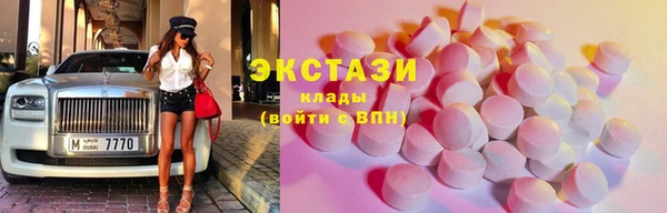 COCAINE Мегион