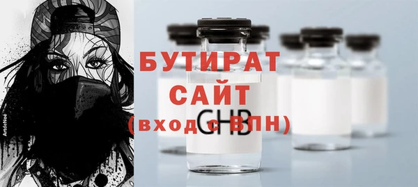 молекула духа Медногорск