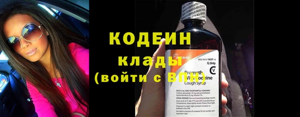 COCAINE Мегион