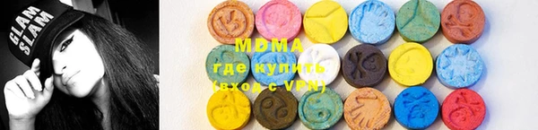 mdma Медвежьегорск