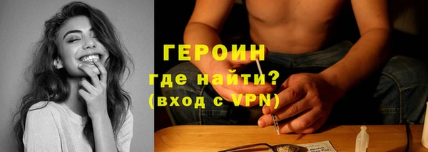 молекула духа Медногорск