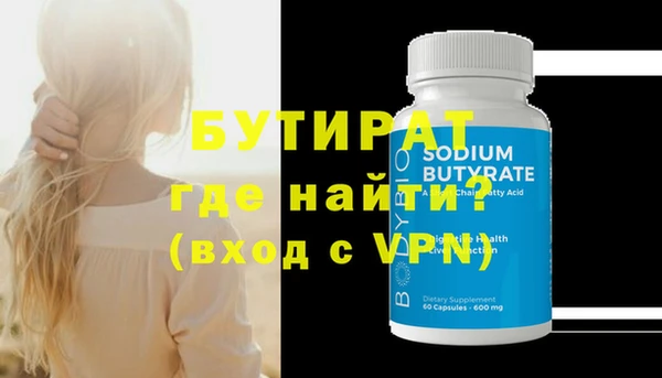 молекула духа Медногорск