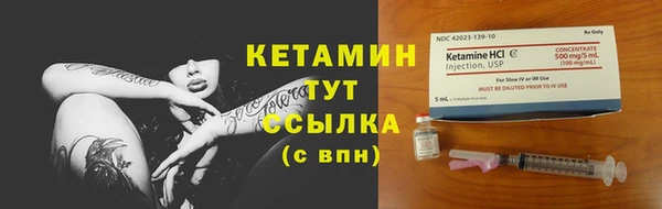 молекула духа Медногорск