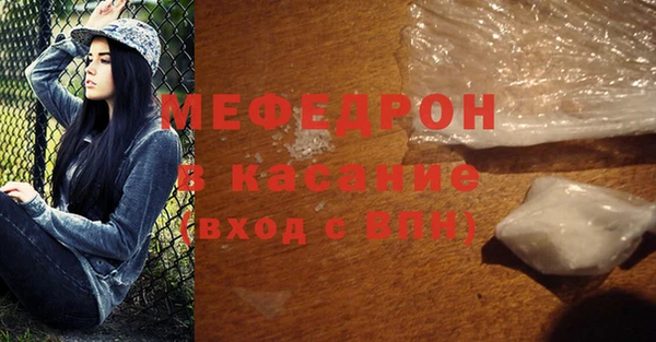 COCAINE Мегион