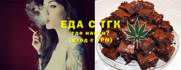 молекула духа Медногорск