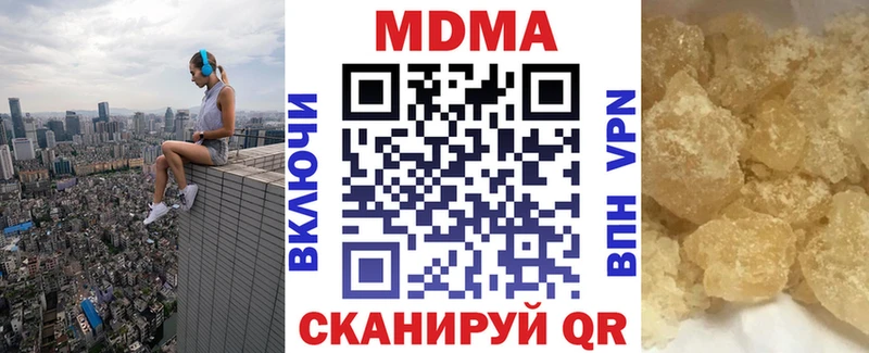 MDMA молли  Купить где  Кашира 