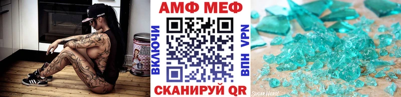 Метамфетамин мет Кашира
