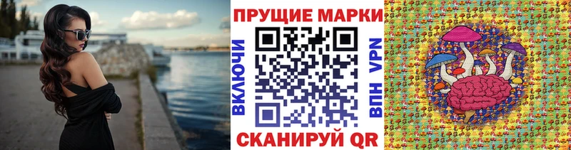 Купить Кашира Марки 25I-NBOMe 1,5мг